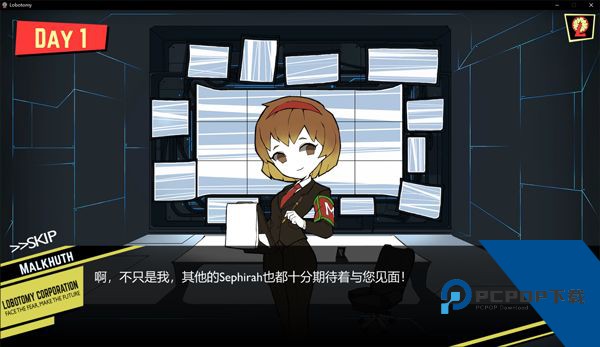 脑叶公司中文版