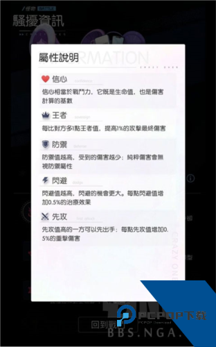 奇点时代台服