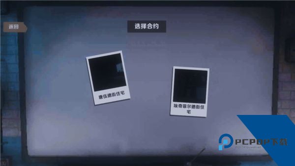 恐鬼症手游