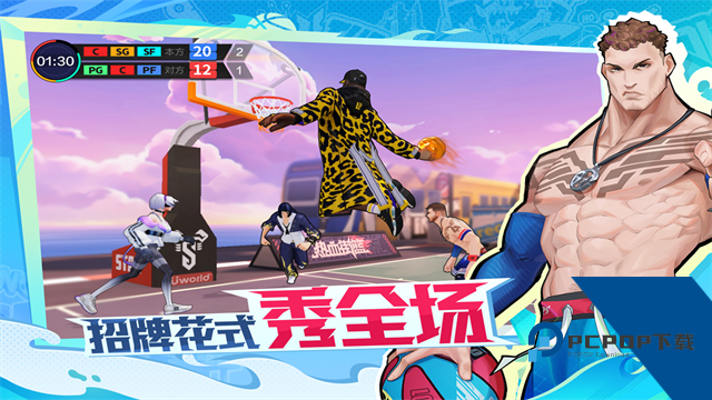 热血街篮安卓版