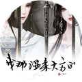 我那温柔大方的娘子手游 安卓版v2023.12.06