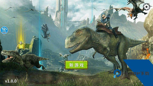 龙岛异兽阿乐同款手机版