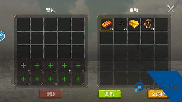 龙岛异兽阿乐同款手机版