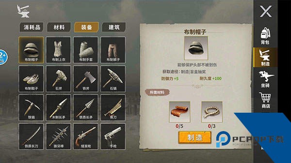 龙岛异兽阿乐同款手机版