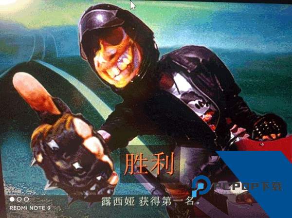 暴力摩托2008