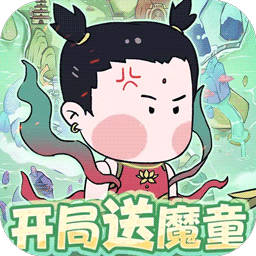 小小兵者1折免费版 安卓版v1.0.0