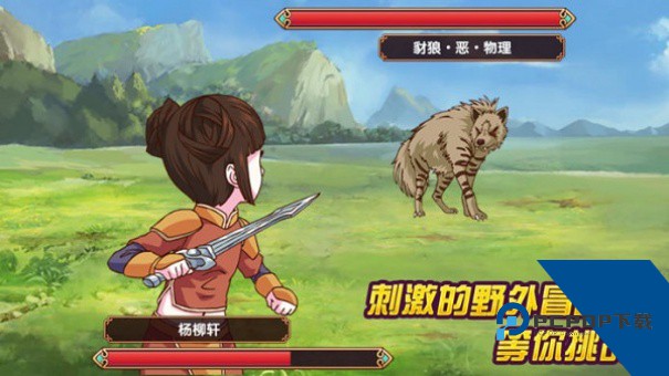 皇后成长计划2