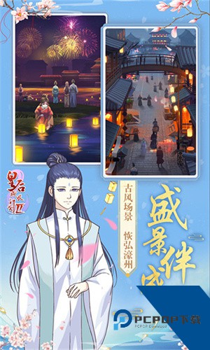 皇后成长计划2手机版