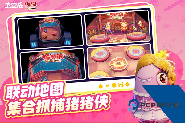 太空杀正版手游