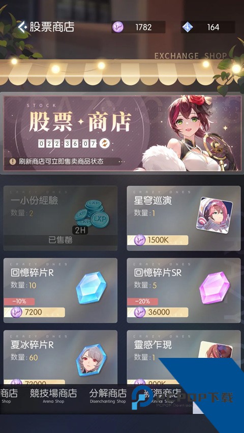 奇点时代台服