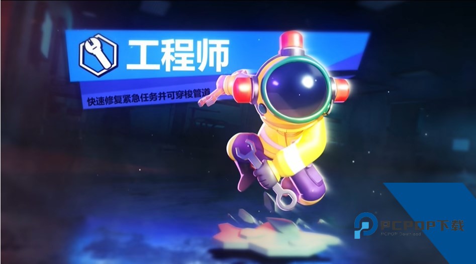 太空杀正版手游