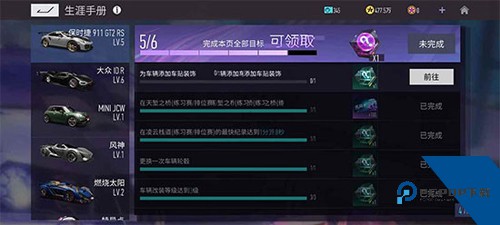 王牌竞速华为渠道服