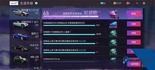 王牌竞速华为渠道服