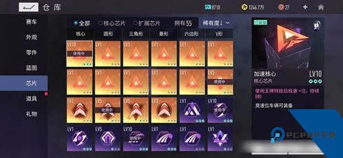 王牌竞速华为渠道服