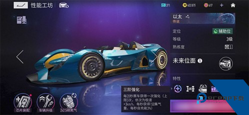 王牌竞速华为渠道服