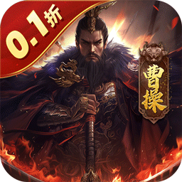 无双魏蜀吴内购版 安卓版v1.0.0