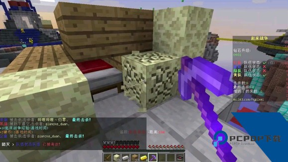 我的世界基岩版1.21