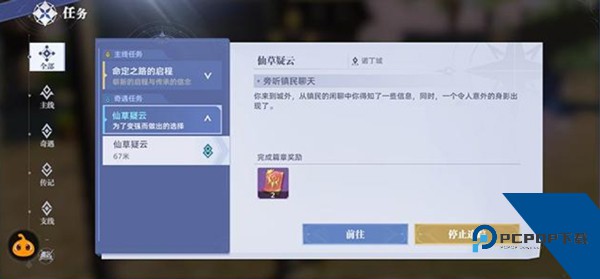 斗罗大陆猎魂世界手机版