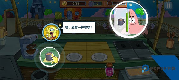 海绵宝宝烹饪大挑战