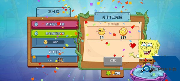 海绵宝宝烹饪大挑战