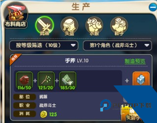 魔力宝贝