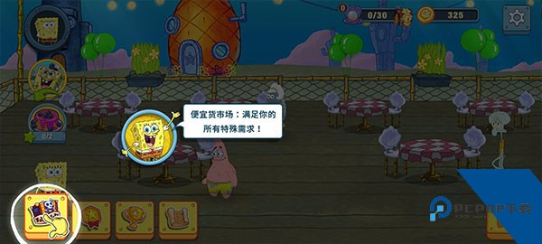 海绵宝宝烹饪大挑战