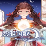 黎明为歌游戏(Melody before the Dawn) 官方版v1.20.611-bz