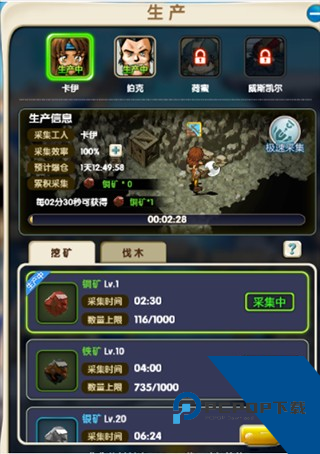 魔力宝贝