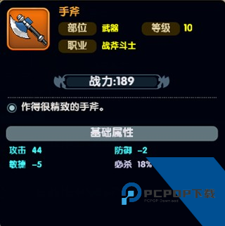 魔力宝贝