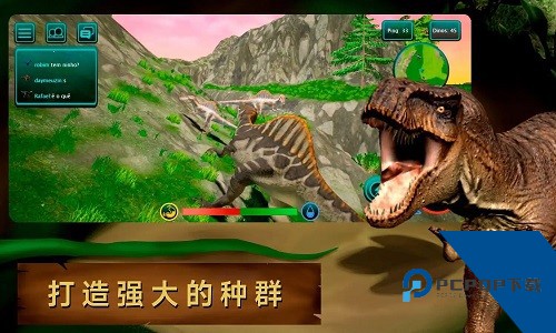 恐龙岛诅咒之岛