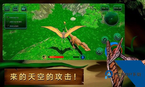 恐龙岛诅咒之岛