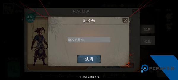 遗弃之地
