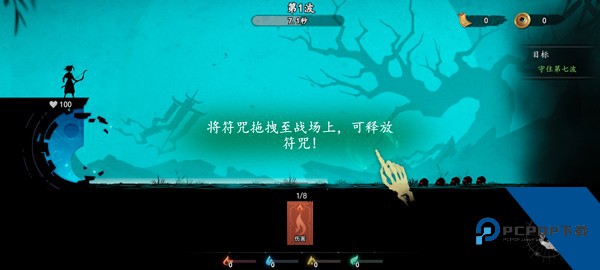 遗弃之地