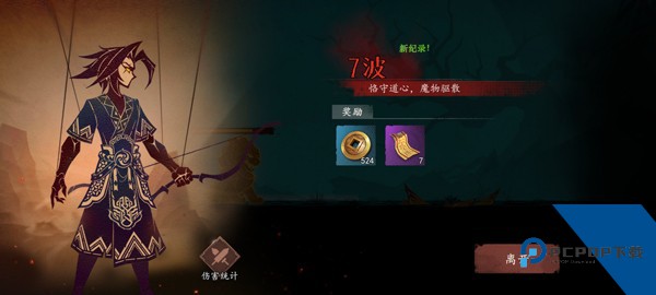 遗弃之地