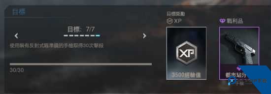 使命召唤16单机版