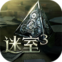 未上锁的房间3手机安卓版游戏下载v1.17