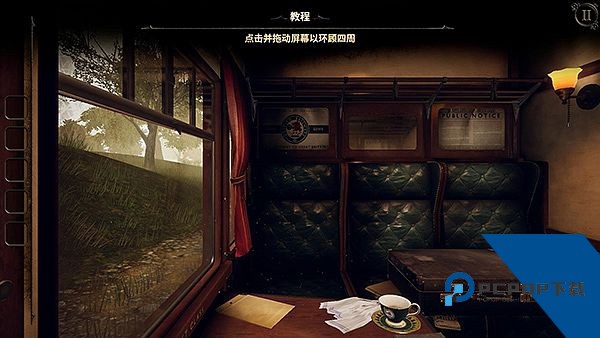 未上锁的房间3手机版