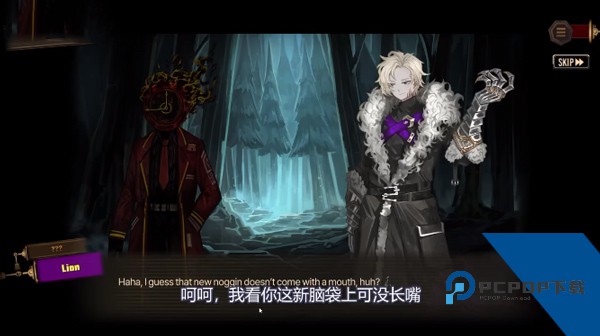 边狱巴士公司国际服