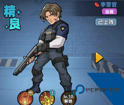 生存33天