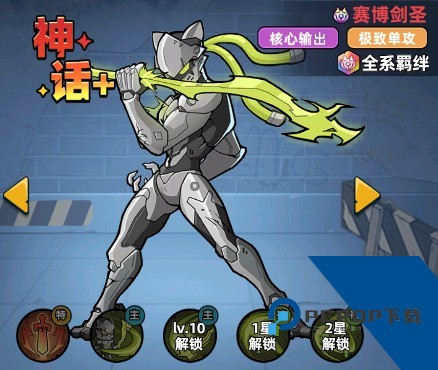 生存33天