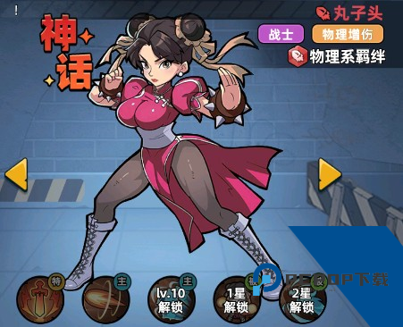 生存33天