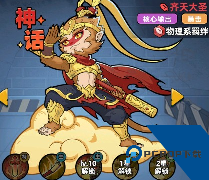 生存33天