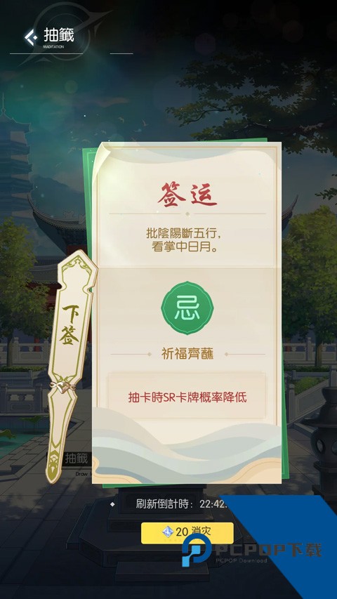 奇点时代台服