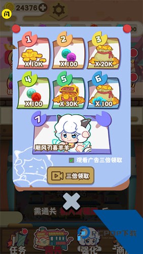 喜羊羊与灰太狼奇幻之旅正版