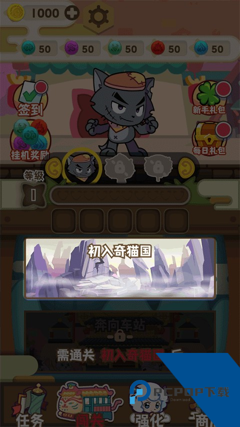 喜羊羊与灰太狼奇幻之旅正版