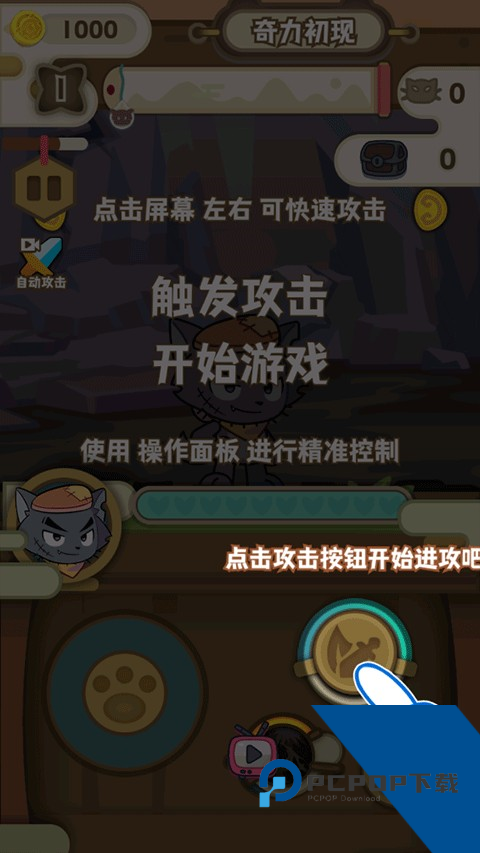 喜羊羊与灰太狼奇幻之旅正版
