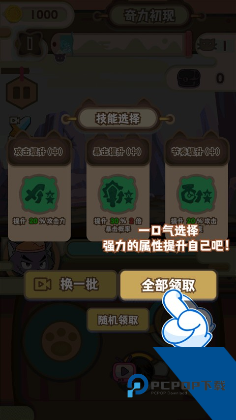 喜羊羊与灰太狼奇幻之旅正版