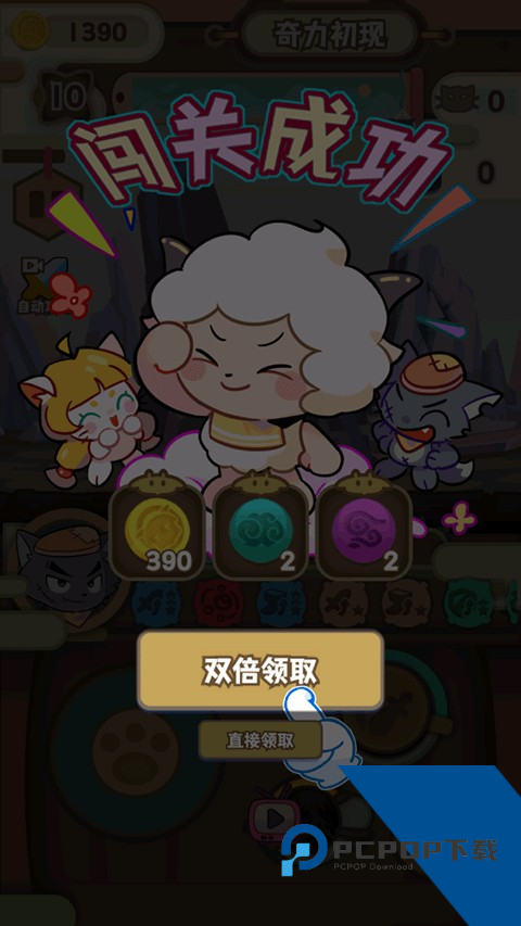 喜羊羊与灰太狼奇幻之旅正版