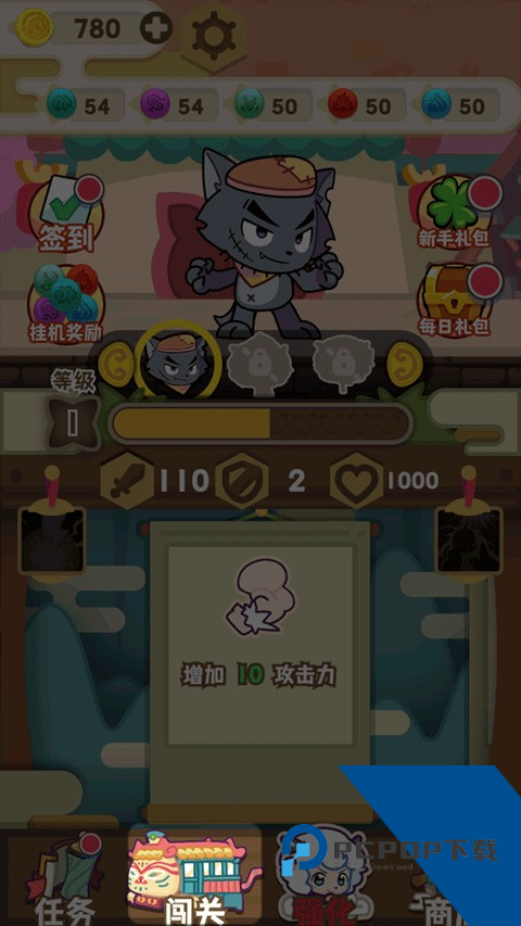 喜羊羊与灰太狼奇幻之旅正版