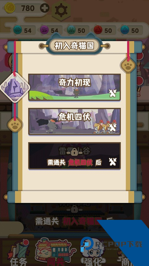 喜羊羊与灰太狼奇幻之旅正版